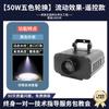 High Power LED Waterproof Water Pattern Light Aquarium Restaurant Projection Light Outdoor Dynamic Projection Water Ripple