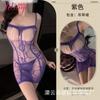 Sexy underwear hot transparent couple flirting free mesh clothes sexy jacquard hollow one-piece mesh socks