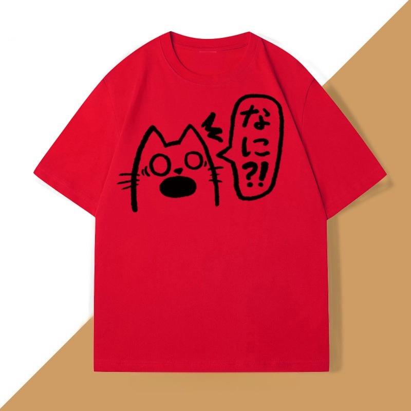 Japanese Style Cat Drink T Shirt Unisex WOMEN Short Sleeve Cotton Tees Summer Tops Retro Streetwear Male Tshirt Unisex's Clothing