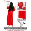 Halloween Costume Red Ghost Clothes Sadako Costume Scary Pen Fairy Ghost Qing Dynasty Zombie Costume Ghost Clothes