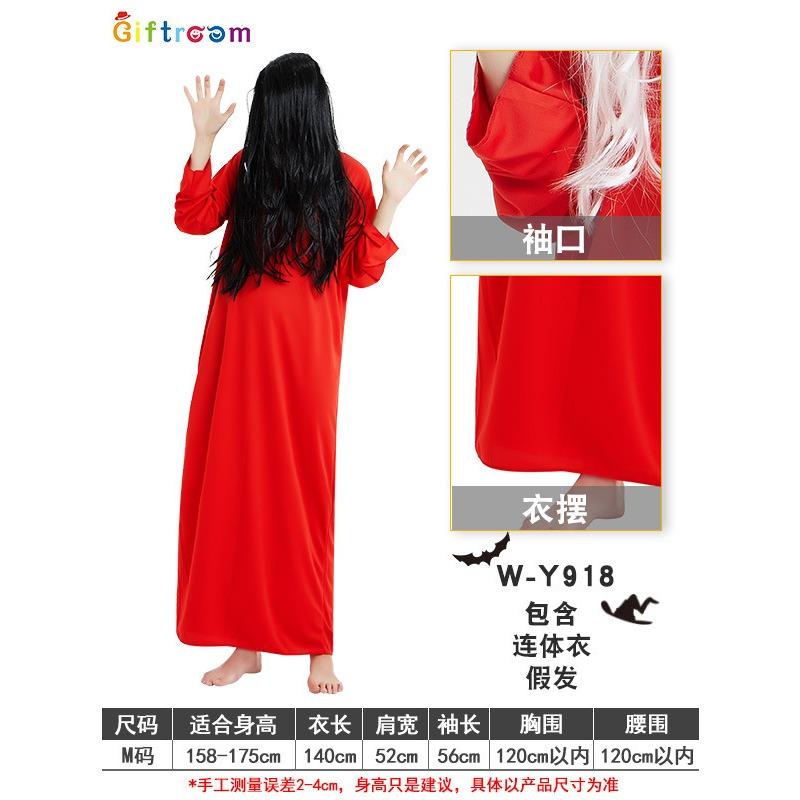 Halloween Costume Red Ghost Clothes Sadako Costume Scary Pen Fairy Ghost Qing Dynasty Zombie Costume Ghost Clothes