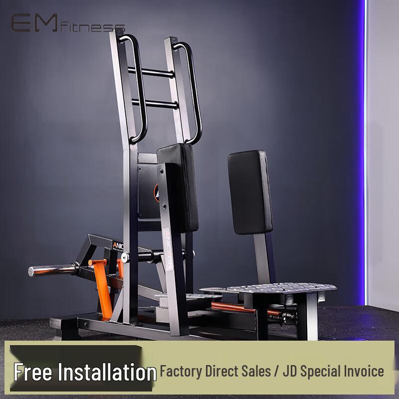 Yimai Standing Leg Abductor Machine