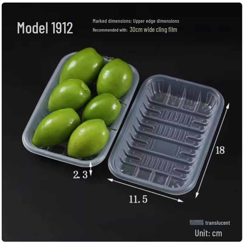 Sheng Bi Lai Disposable Fresh Food Trays