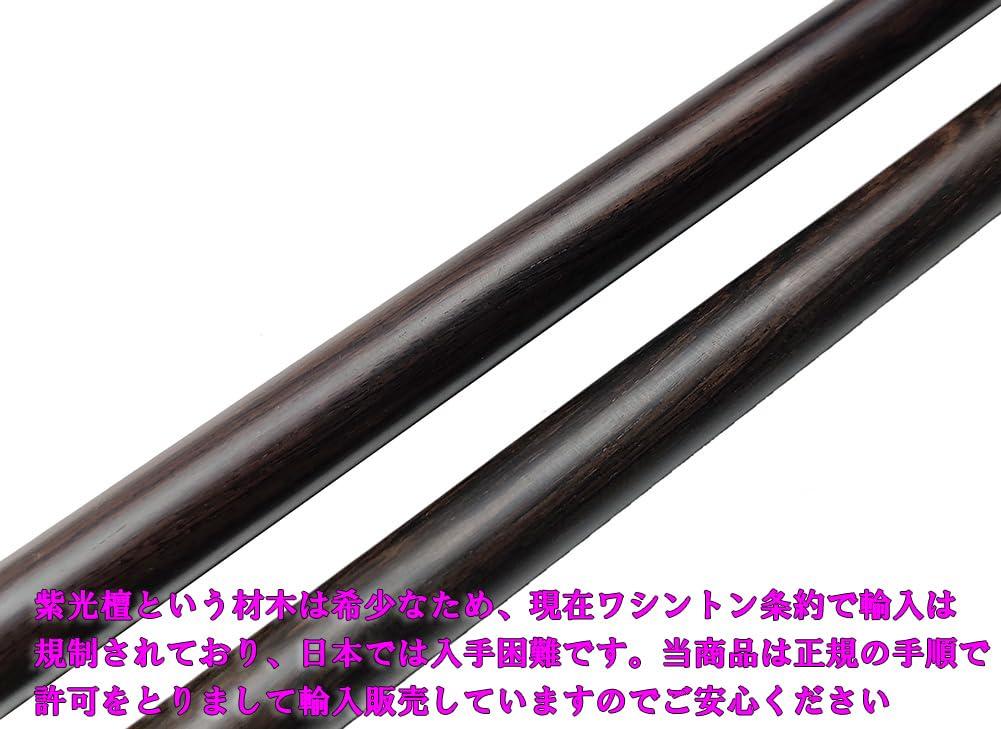R-STYLE Authentic Taiko Drum Set with Natural Ebony and Purple Sandalwood, Black Grain, Premium Japanese Taiko Drum Sticks (26cm)