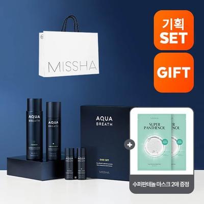 Cuidados de pele – Kits de produtos de cuidados com a pele