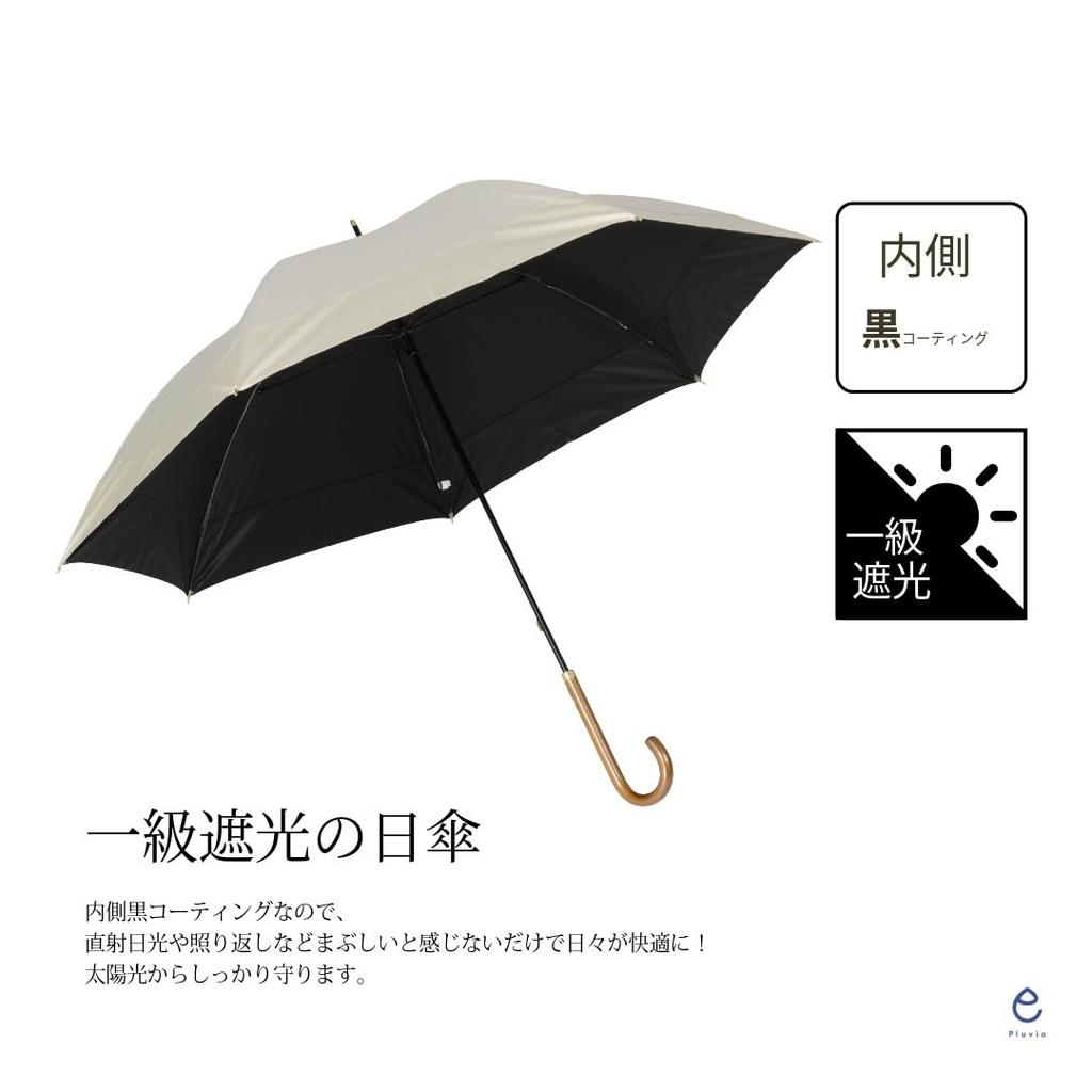 Pluvia 265g and Rain Long Umbrella for Solid Manual 55cm Ultra-lightweight All-weather (Sun Umbrella) Women, Stylish, Color, Two-tone, Off-white,