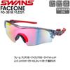 Used SWANS Sunglasses FO-3518 CSK FACEONE ULTRA LENS for BALL SPORTS Model Red Shadow Mirror x ULTRA Straight Smoke