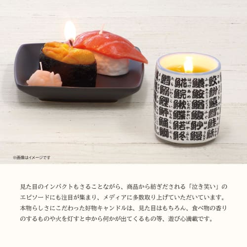 Kameyama Steak Candle Favorite Food Candle
