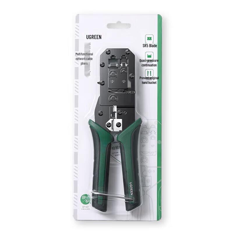 UGREEN NW136 Network Cable Crimper