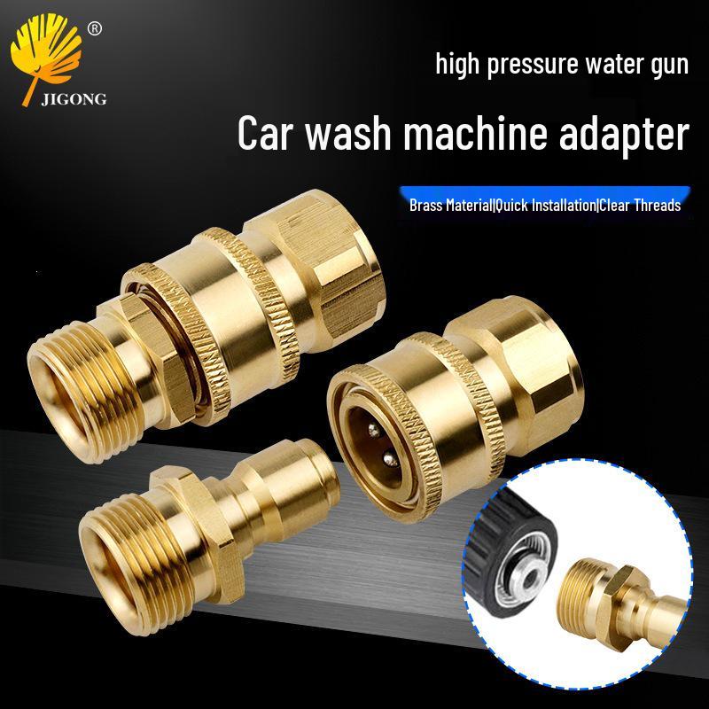 High-Pressure Car Wash Hose and Water Gun Adapter