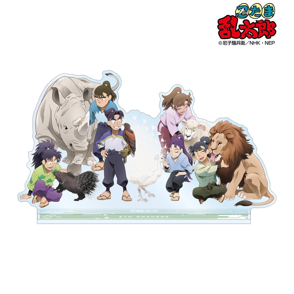 Nintama Rantaro - Nowo narysowana wersja sceny treningu opieki nad zwierzętami dla szóstoklasistów. Duży stojak akrylowy