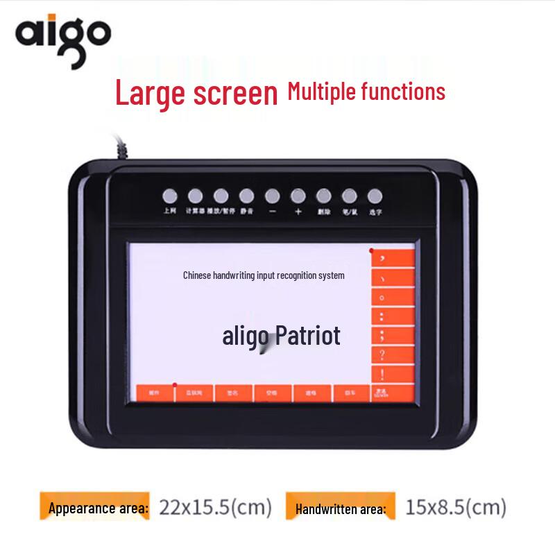 

Aigo W986 Digital Handwriting Pad