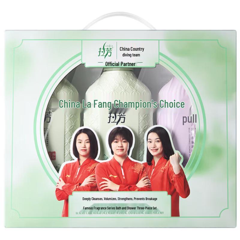 Lafang Luxury Scented Personal Care Gift Set