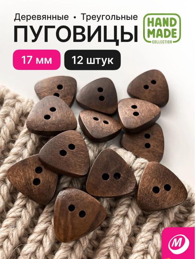 

Ґудзики для сорочки One Size