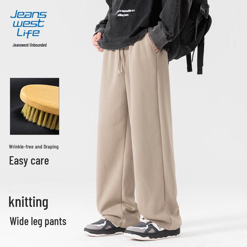 Jeanswest Men's Knit Loose Fit Wide-Leg Pants