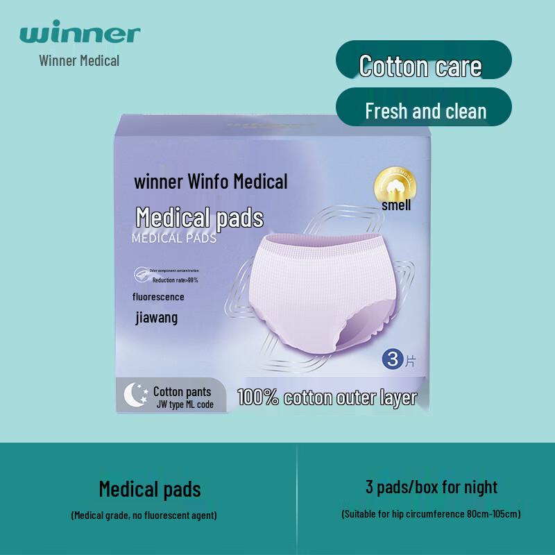 Winner Medical Sanitary Sleep Pants