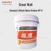 Shima Lithium Grease No. 3