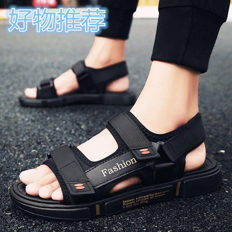 Sportovní sandály Letní Nepotivé Pánské Venkovní Nošení Plážové Protiskluzové Sandály Duální použití Řidičské Internetové Celebrity Ins Vlna