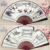 8-Inch & 10-Inch Double-Sided Chinese Ink Painting Folding Fan for Men and Women