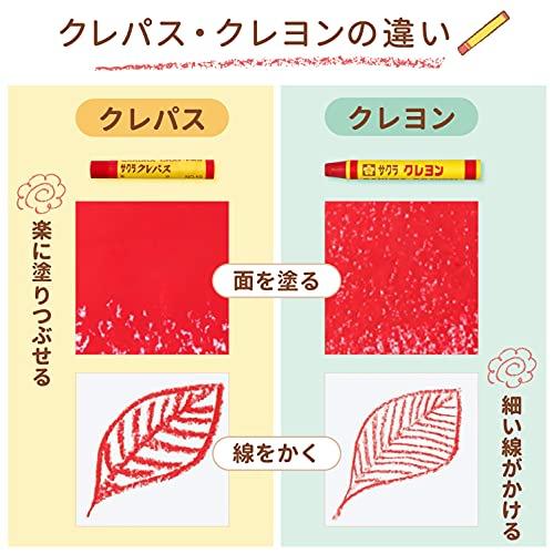 Sakura Crepas Crepas 16 Farben mit Gummiband LP16R 19,8cm x 9cm