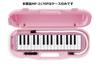 SUZUKI Case for Suzuki Melodion Pastel Pink only MXA-32P Case MP-2170P