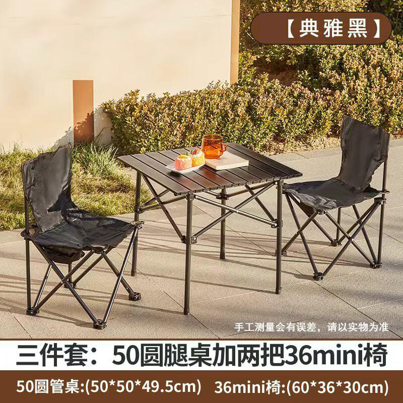 YiYaYun Outdoor Folding Camping Table and Chair Set