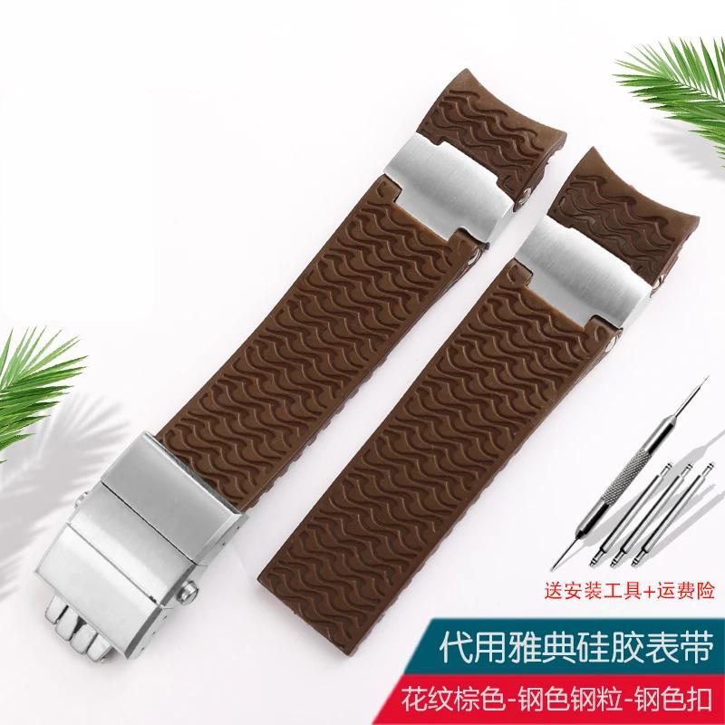 For Ulysse Nardin Curved silicone Watch Strap 263 Diving Navigation Watchband Folding Buckle Rubber Men's Watch chain 22MM Belt
