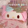 Cute Cartoon My Melody Bow 3D Ears Pillowcase Super Soft 42x68cm Girls Dorm Decor Anime Gift