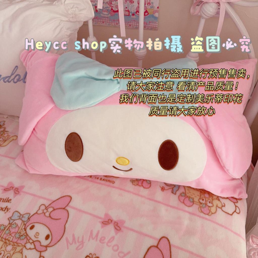 Cute Cartoon My Melody Bow 3D Ears Pillowcase Super Soft 42x68cm Girls Dorm Decor Anime Gift