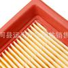 Changan Yuexiang Air Filter Mesh Car Air Cleaner Intake Grille Accessory