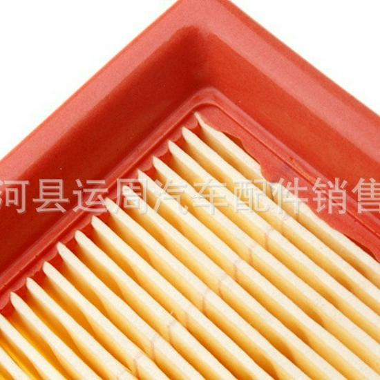 Changan Yuexiang Air Filter Mesh Car Air Cleaner Intake Grille Accessory