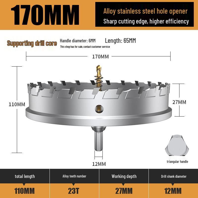 Stainless Steel Alloy Metal Hole Saw Drill Bit for Iron and Steel Plate Enlargement (50/75/110)