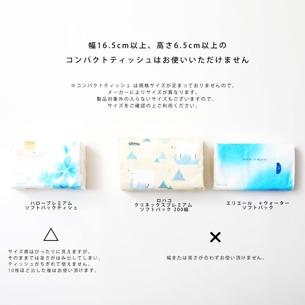 ideaco Compact Tissue Case, Black, Wall Mount, Screws, Magnet Included