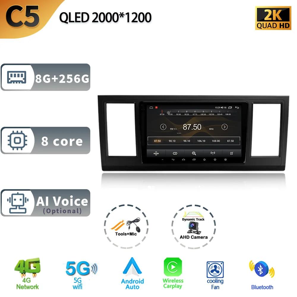 Android 13 Pentru Volkswagen Caravelle 6 T6.1 T6 2015 - 2020 Radio Auto Player Multimedia Navigație GPS Wireless Carplay BT 5G WIFI
