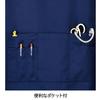 Nursery NEW Semi-Mid-Length Apron (Water-Repellent) for Nursing, Care, and Dentistry, Women's, Sizes M-L, Navy, 9672004A