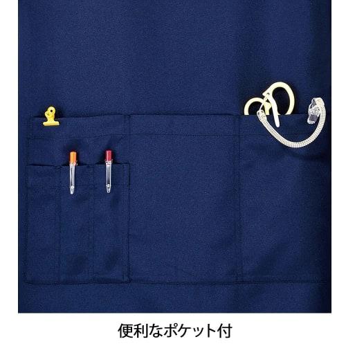 Nursery NEW Semi-Mid-Length Apron (Water-Repellent) for Nursing, Care, and Dentistry, Women's, Sizes M-L, Navy, 9672004A