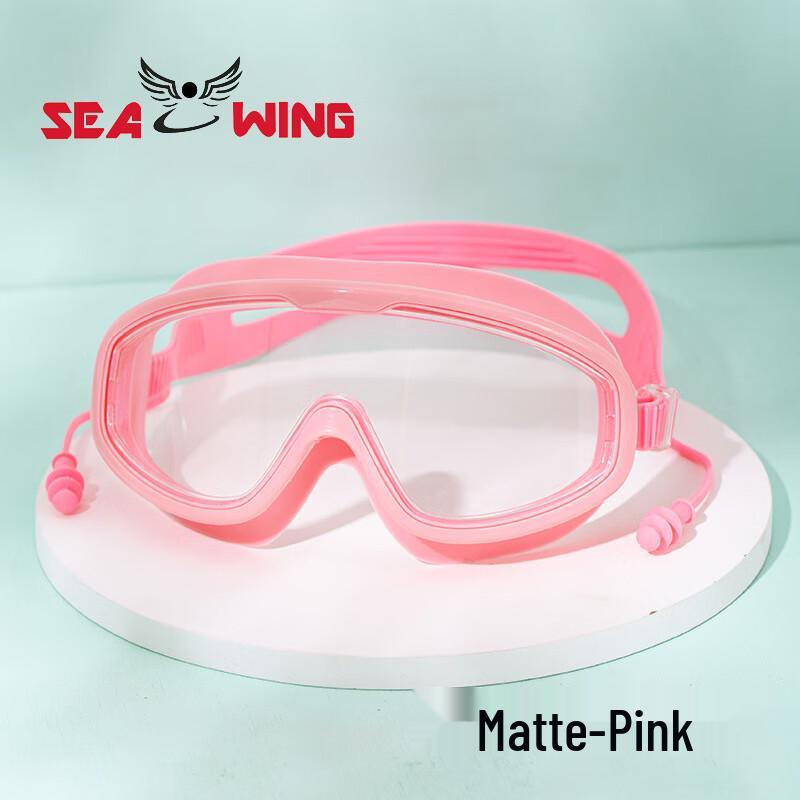 Seawing Adult Waterproof HD Swimming Goggles One Size