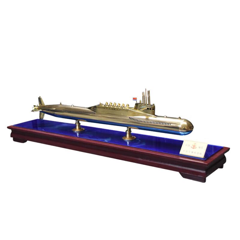 Shuangan 094 Nuclear Submarine Brass Model