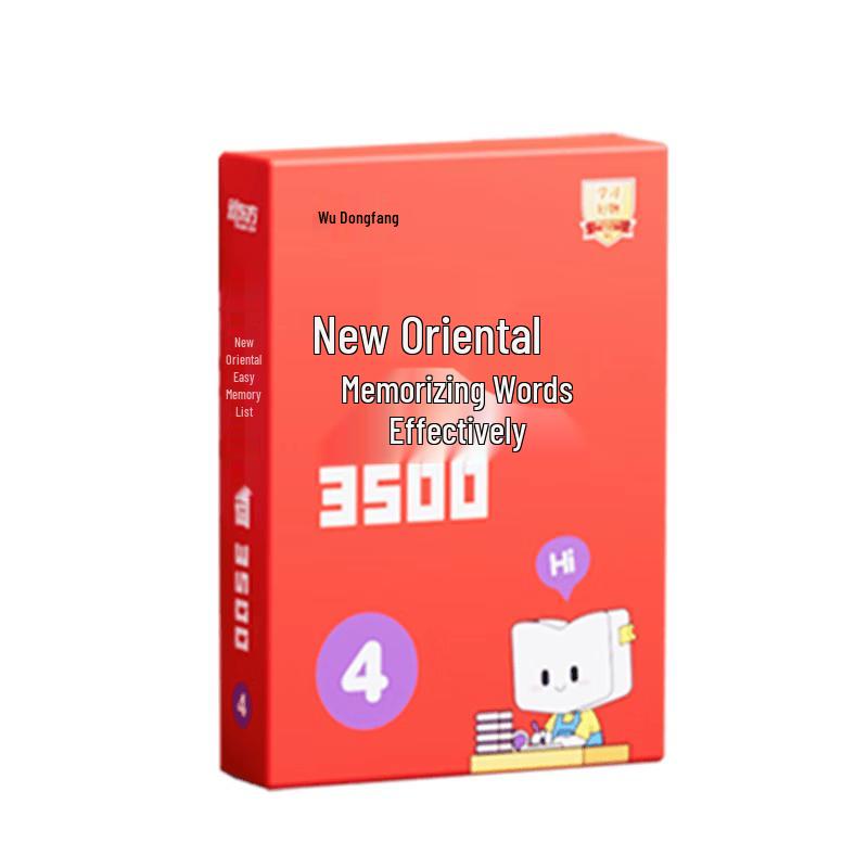 New Oriental Easy Memory English Vocabulary Handbook