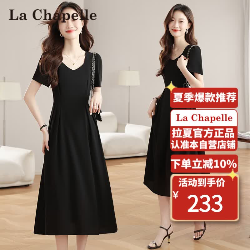 La Chapelle Elegant Round Neck A-Line Midi Dress L
