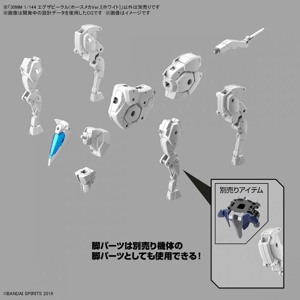 Bandai Spirits 30 Minutes Missions 1 144 Exaviecle Horse Mecha Version.  Weiß  [montiertes Plastikmodell]
