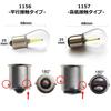 MIMIA Motorcycle Brake Lamp Set of 2 12V 2 Wheel