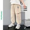 Mumuwu Boys' Summer Thin Casual Anti-Mosquito Pants