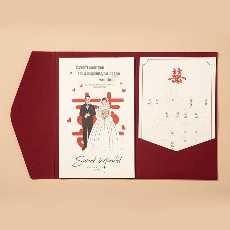 2025 National Style Advanced Handwritten Wedding Invitation Card