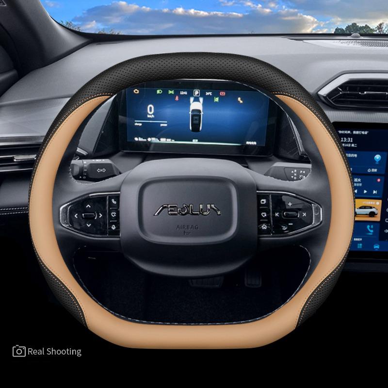Ultra-thin Leather Anti Slip Breathable Car Steering Wheel Cover for Dongfeng Box Nammi 01 06 Aeolus Haohan Mage L7 2026 2026