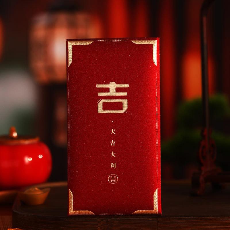 6Pcs Red Envelope New Year Red Pocket Chinese New Year Red Envelopes Red Bag Spring Festival Marriage Birthday Red Envelopes