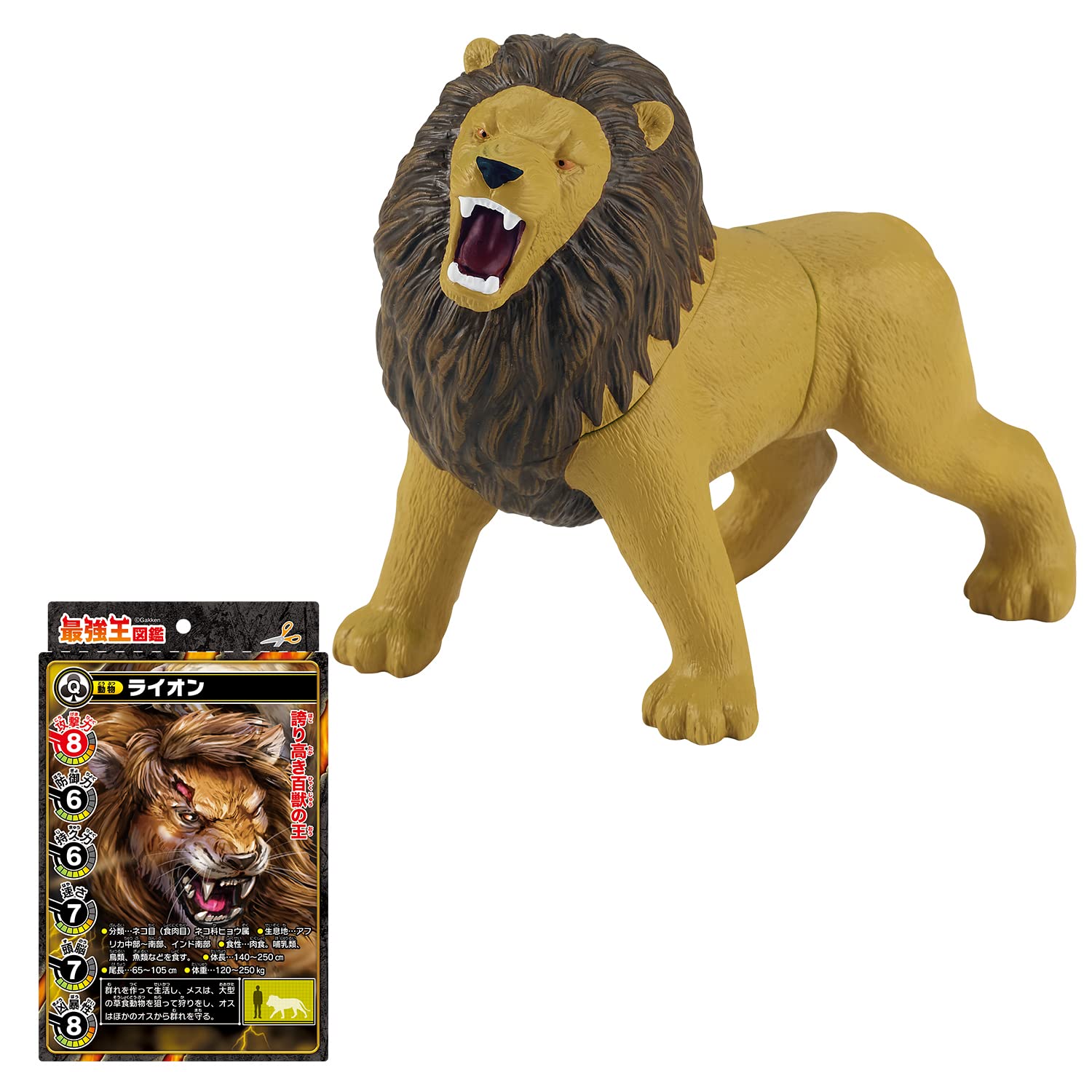 Ultimate Battle Soft Vinyl Figure - Lion