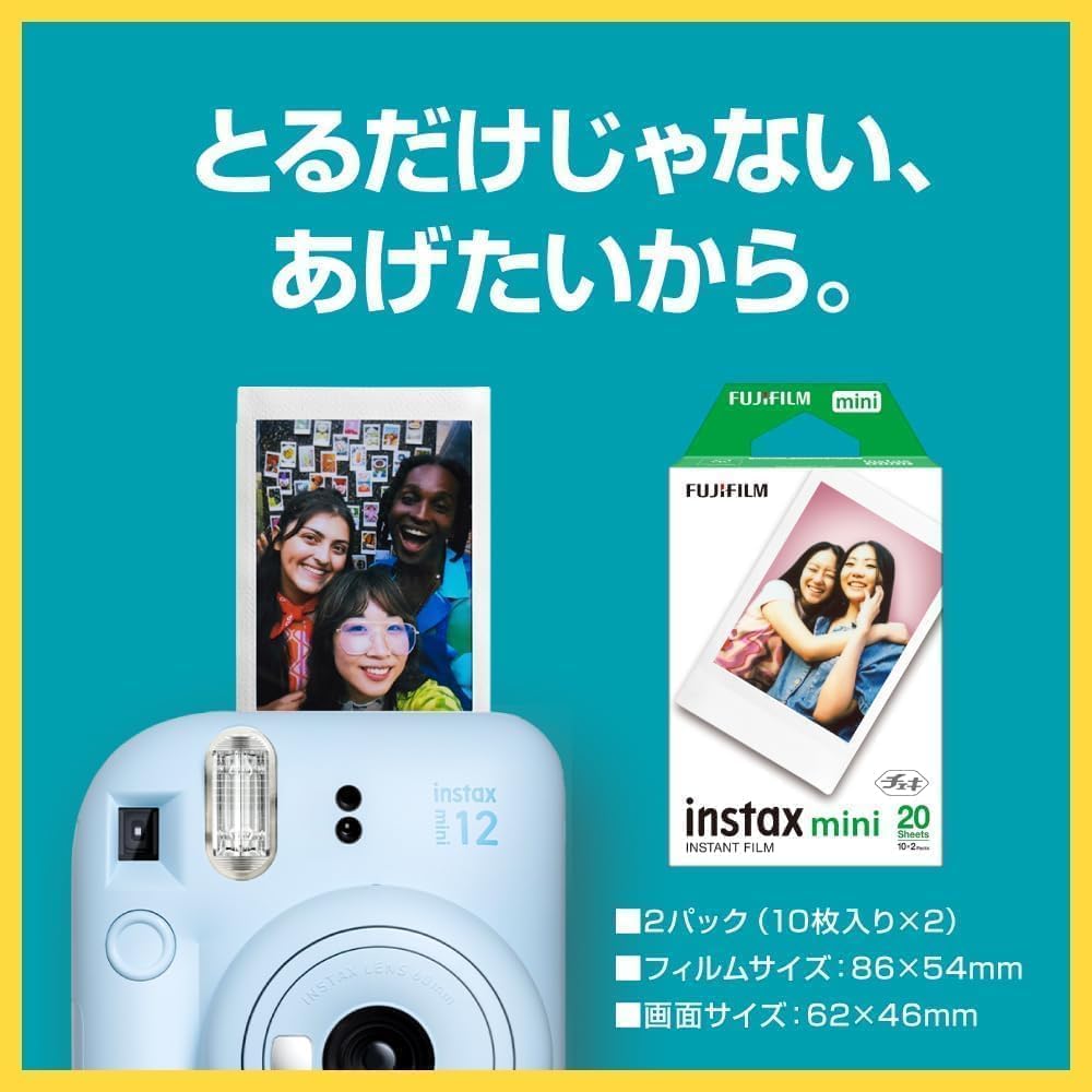 Genuine Fujifilm Instax Mini Film, 20 Sheets, JP2, with HAKUBA Lens Cleaner (Box of 20 JP2 Films)