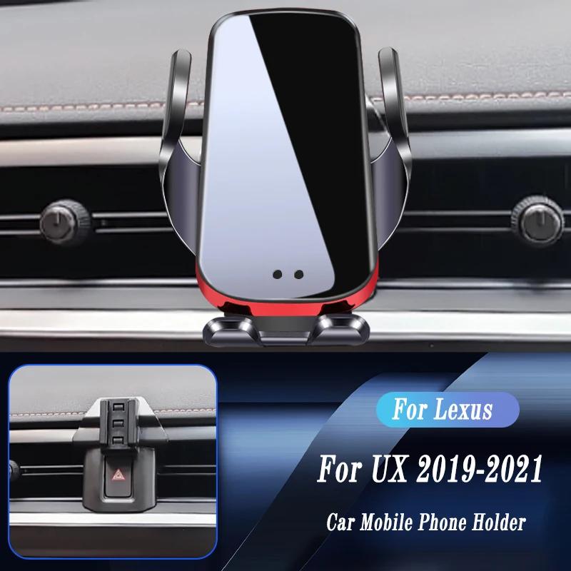 For Lexus UX UX200 UX250H UX260H - Car Wireless Charger Auto Mount Phone Holder Adjustable GPS Navigation Bracket For Lexus UX 19-21