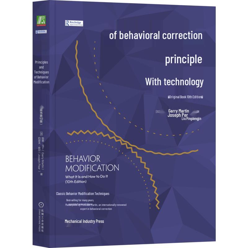 Principles and Techniques of Behavior Modification, 10th Edition